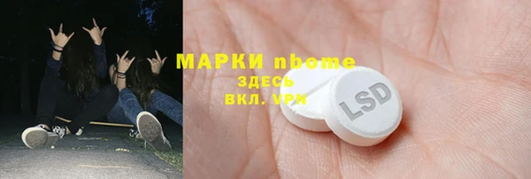 мефедрон мука Армянск